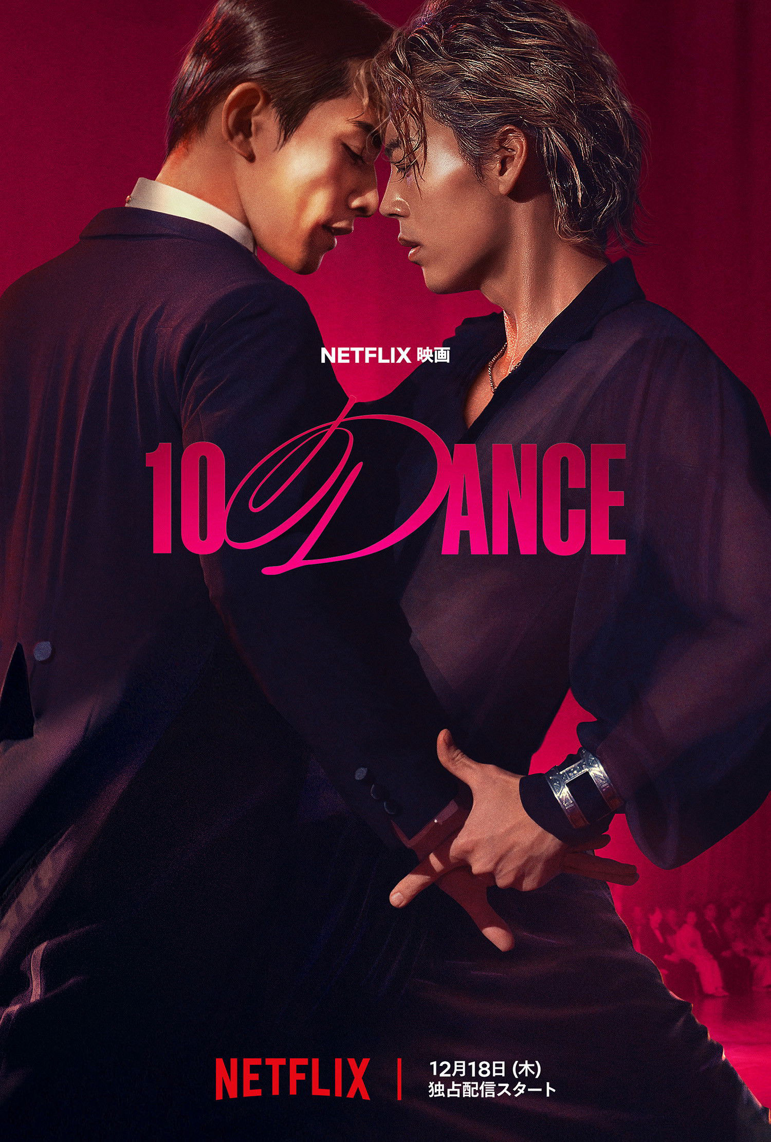 10DANCE