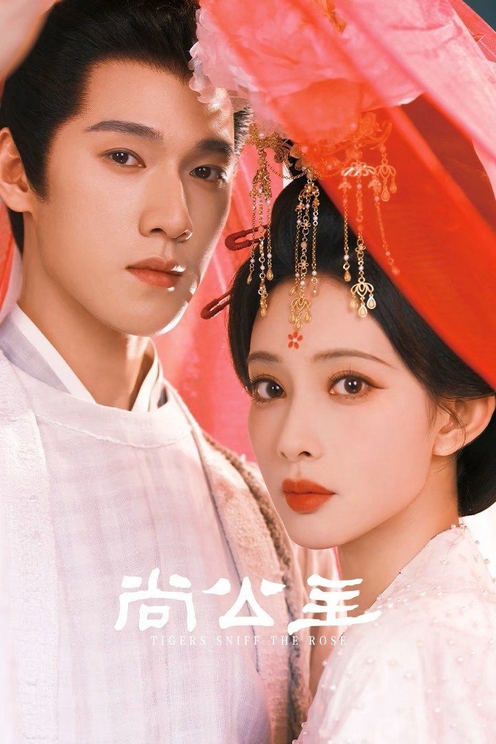 Thượng Công Chúa