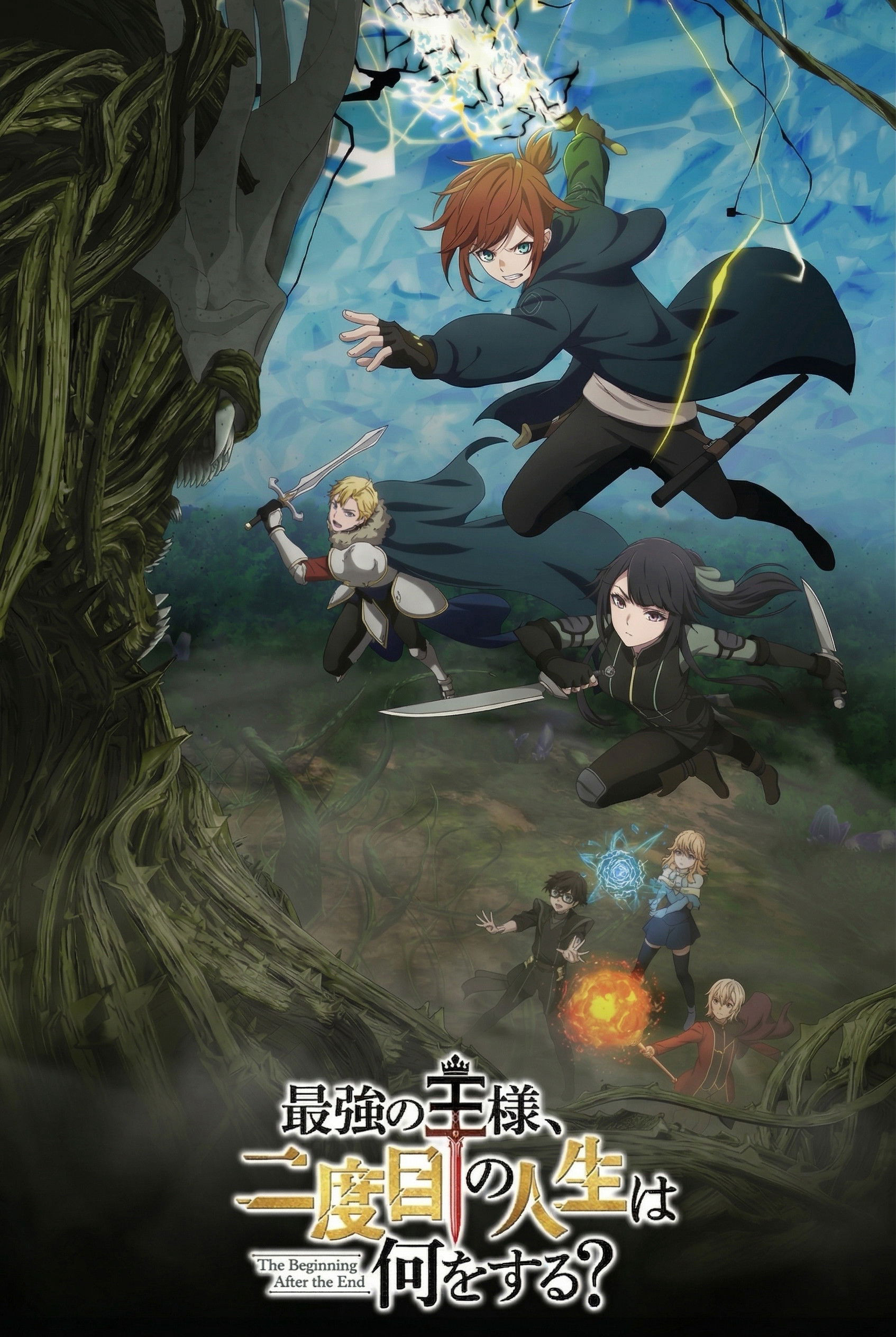 Vị vua mạnh nhất làm gì ở kiếp thứ hai? (Phần 2)