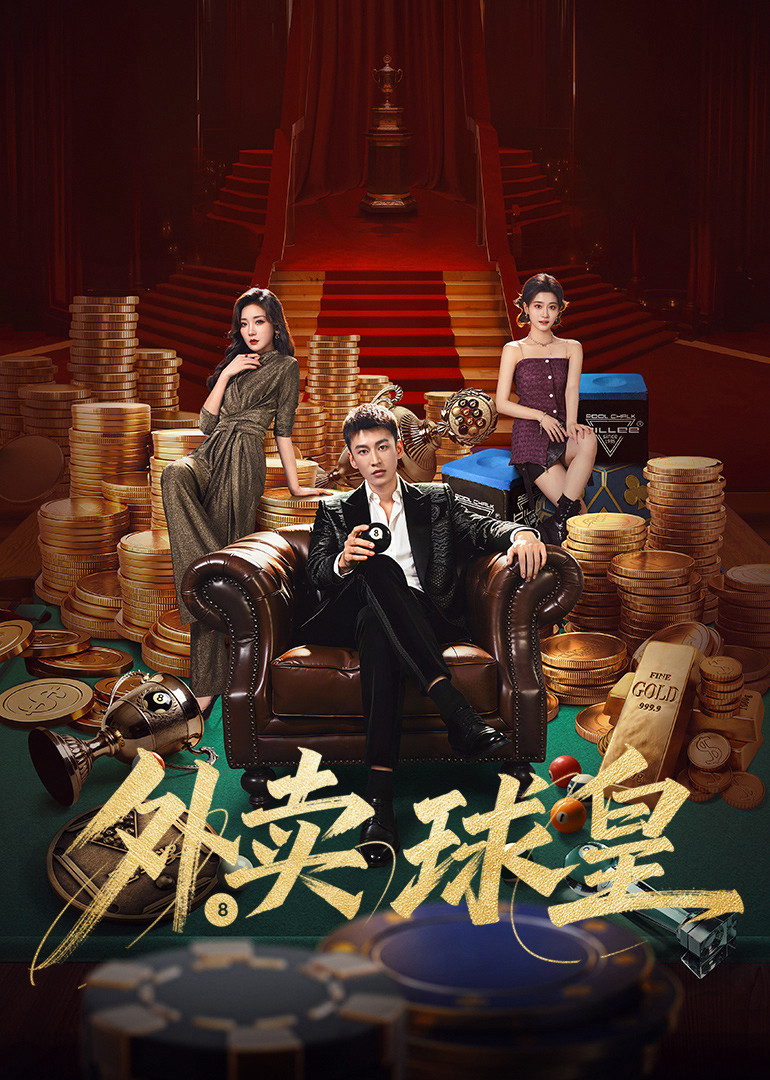 Vua Bóng Đá Giao Hàng